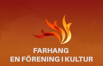 Farhang Förening